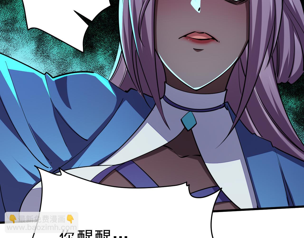 《我能提取属性》第85话 拨天日撼劫雷 第33页