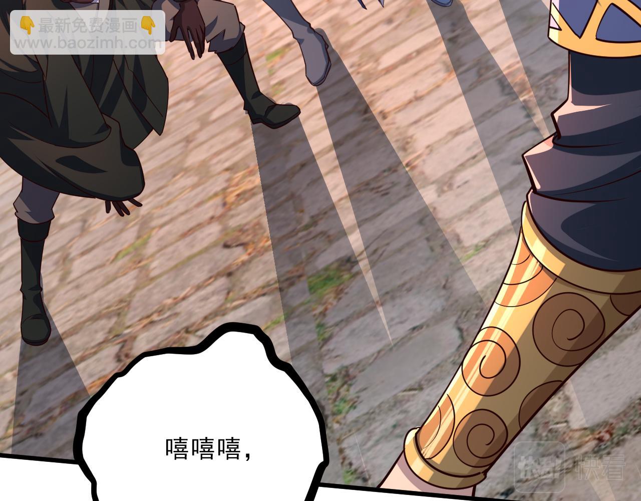 《我能提取属性》第85话 拨天日撼劫雷 第39页