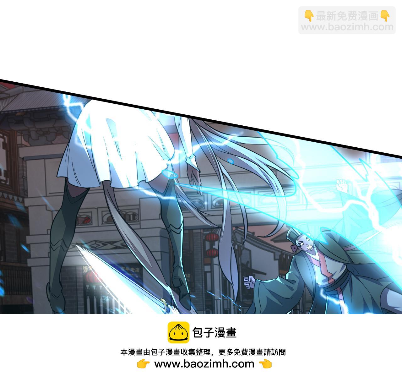 《我能提取属性》第85话 拨天日撼劫雷 第50页