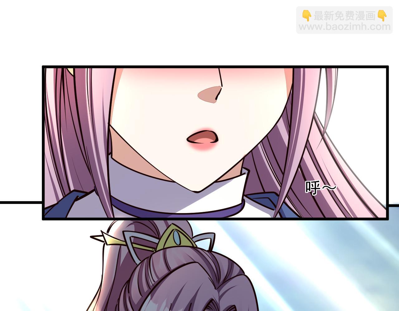 《我能提取属性》第86话 天宫 持国天王 第15页