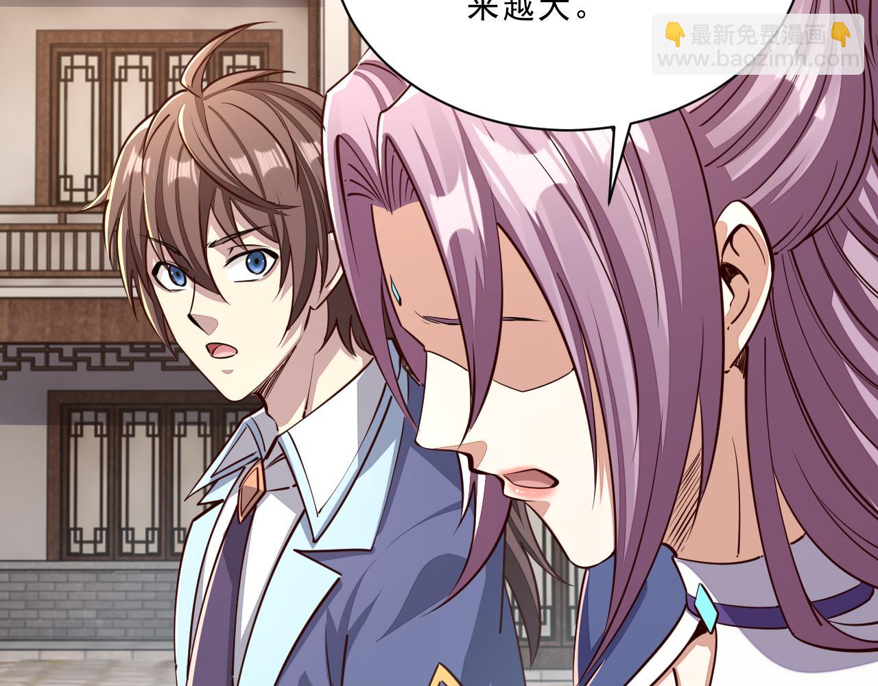 《我能提取属性》第86话 天宫 持国天王 第28页