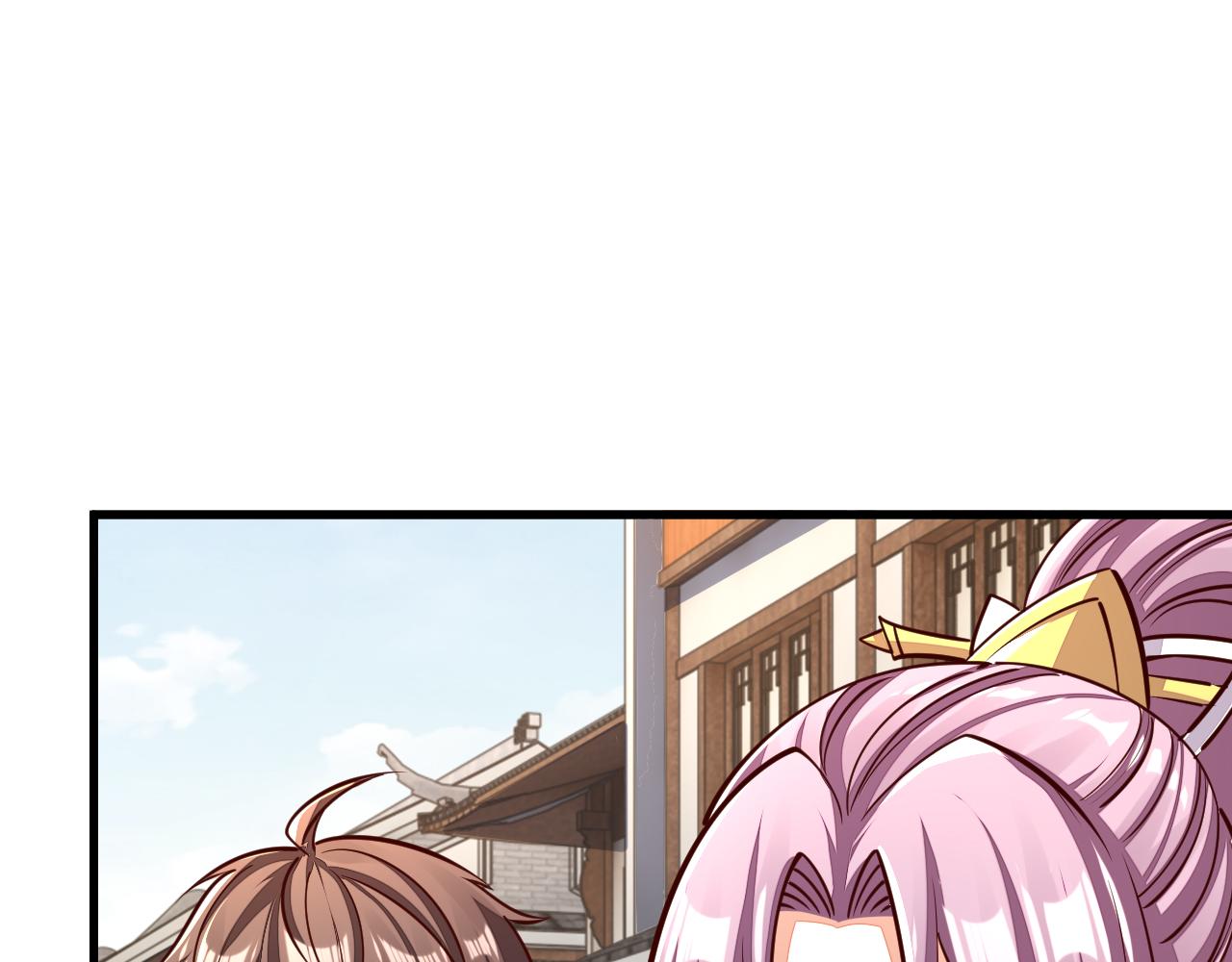 《我能提取属性》第86话 天宫 持国天王 第35页