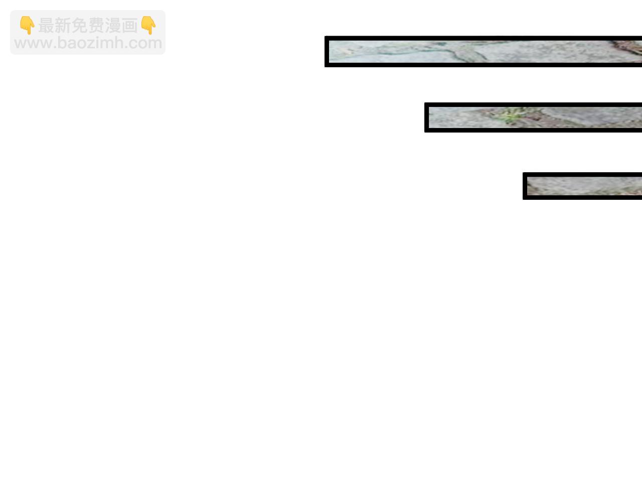 《我能提取属性》第86话 天宫 持国天王 第37页