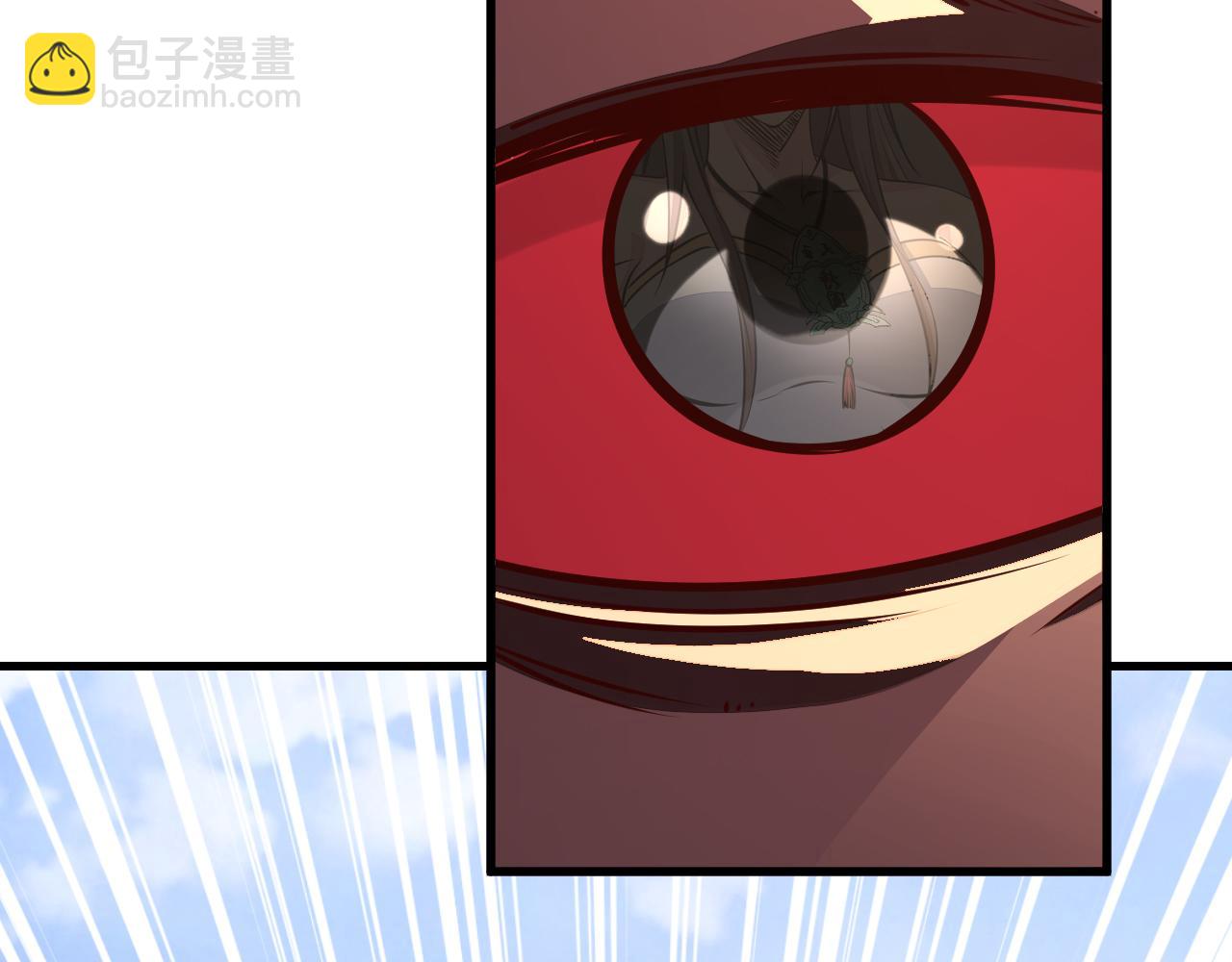 《我能提取属性》第86话 天宫 持国天王 第45页