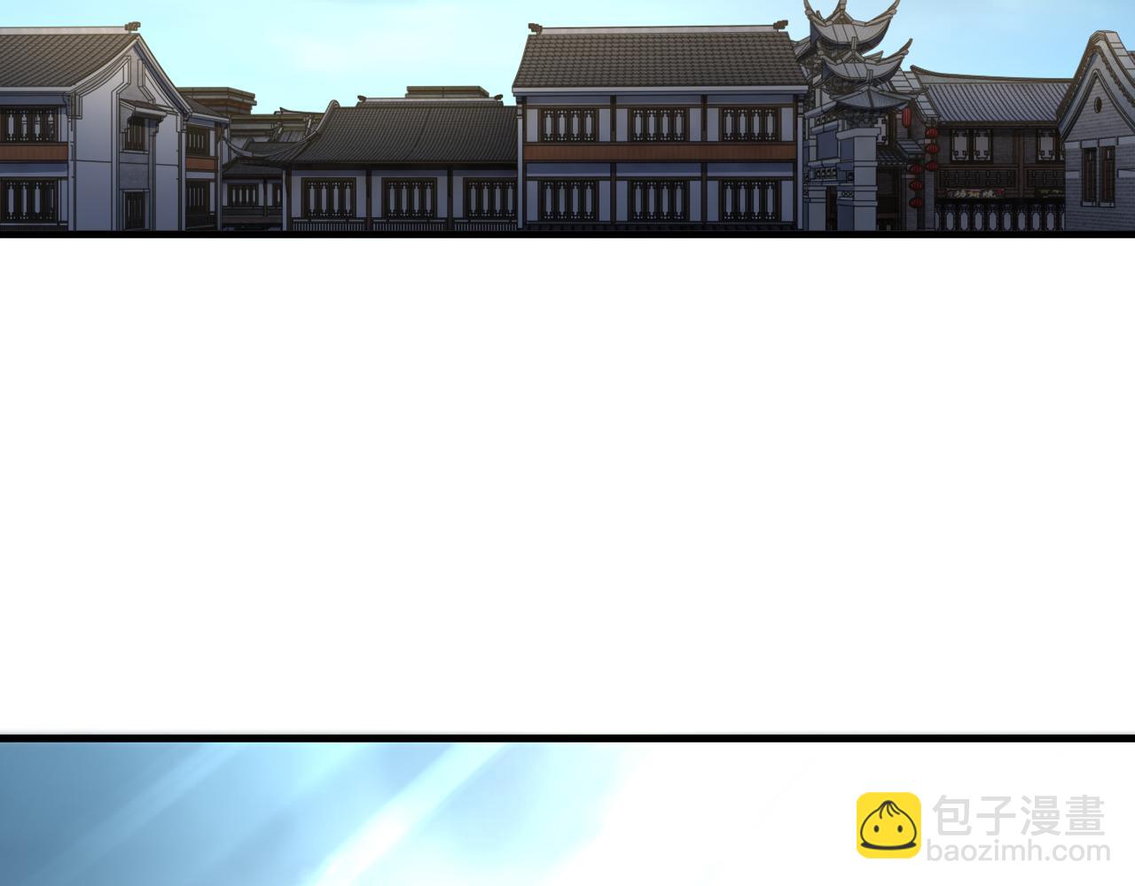 《我能提取属性》第86话 天宫 持国天王 第6页