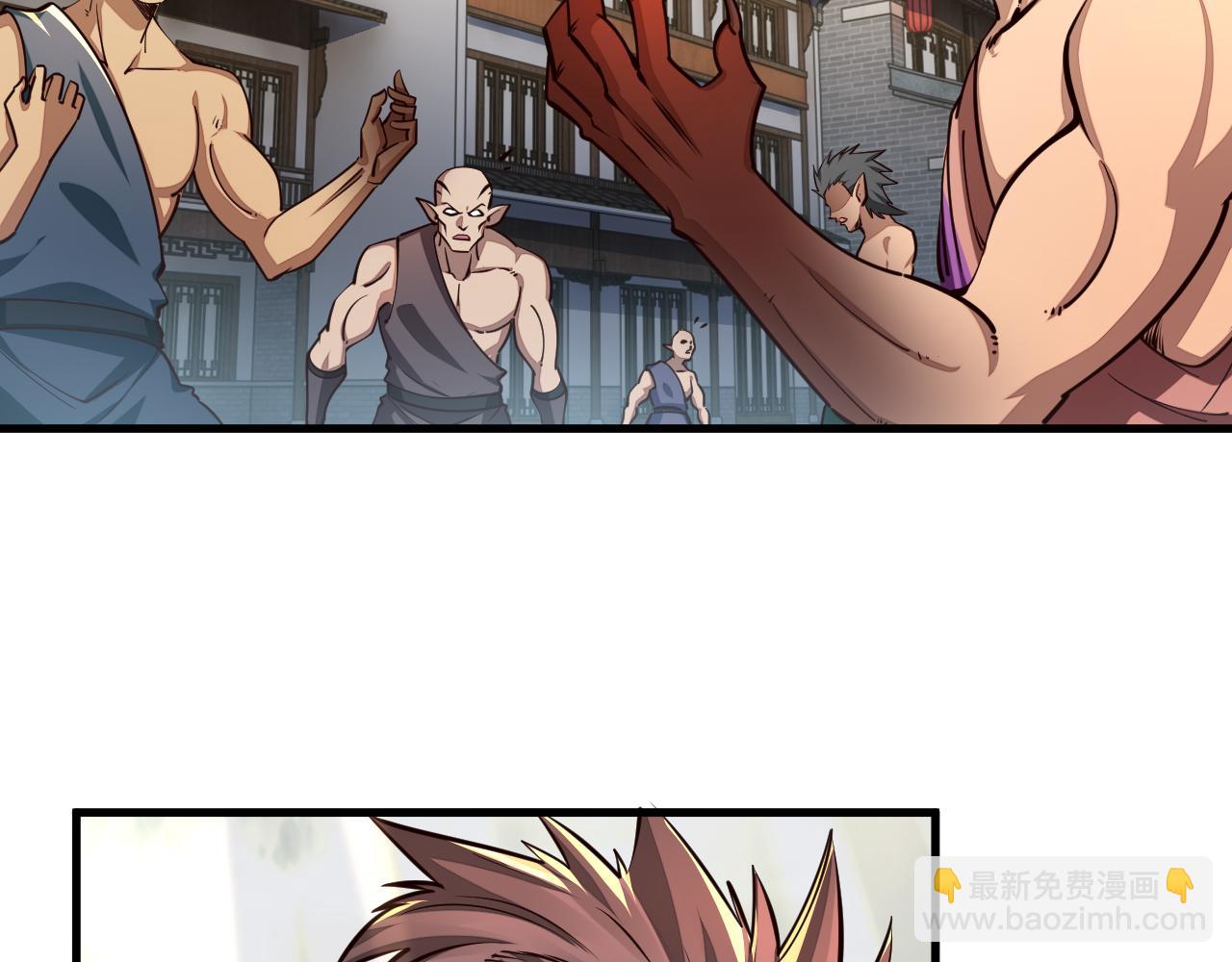 《我能提取属性》第86话 天宫 持国天王 第8页