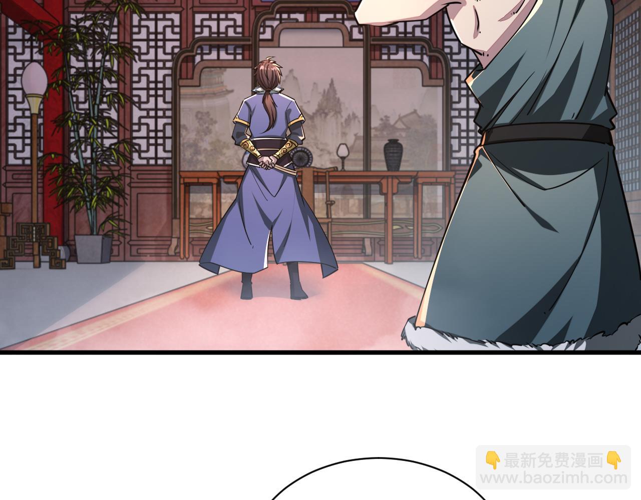 《我能提取属性》第90话 收复雷部遗族，发现翼王宝藏 第41页