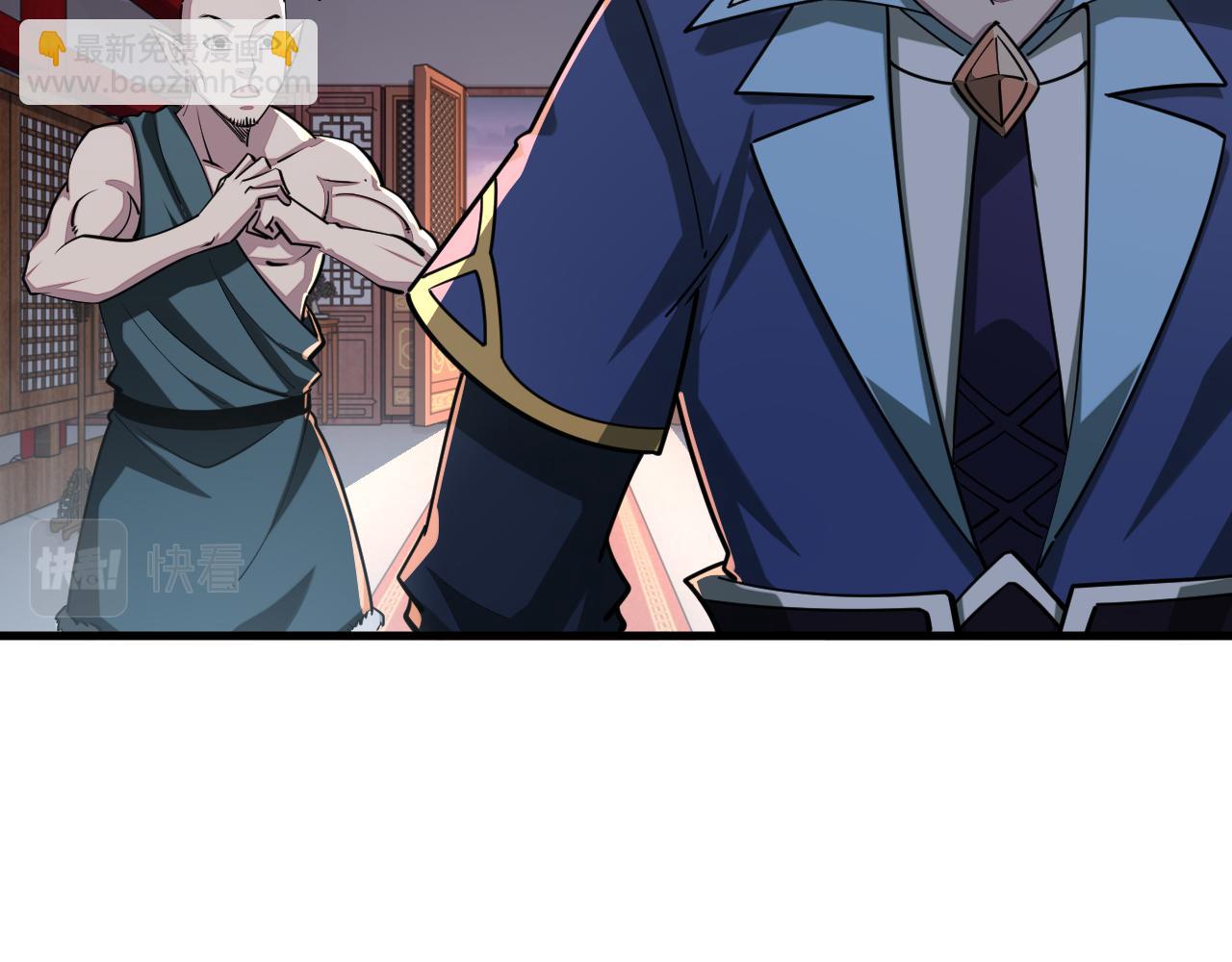 《我能提取属性》第90话 收复雷部遗族，发现翼王宝藏 第45页