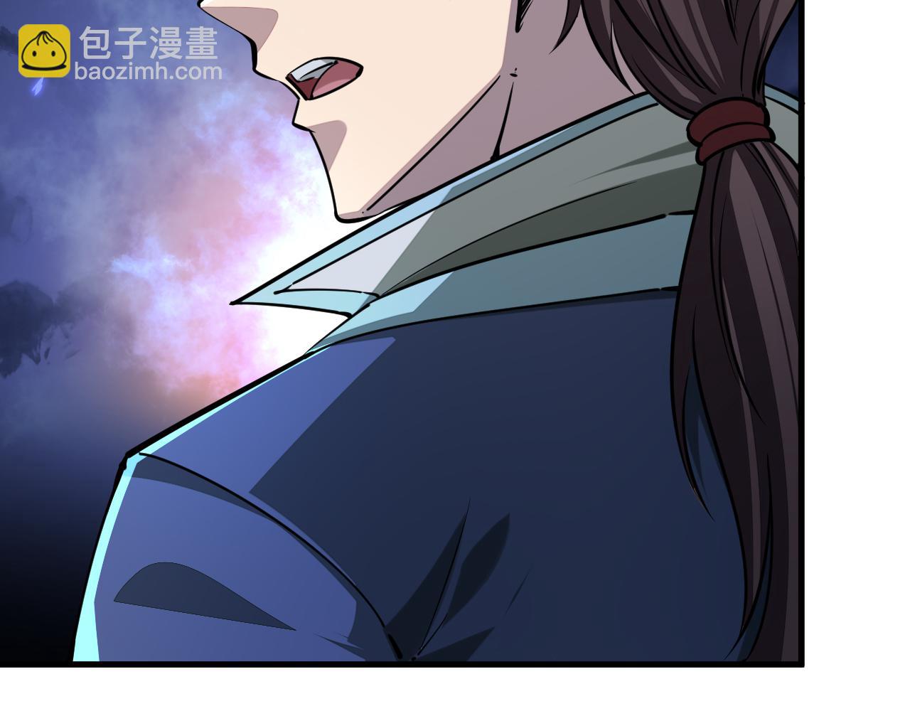 《我能提取属性》第90话 收复雷部遗族，发现翼王宝藏 第47页