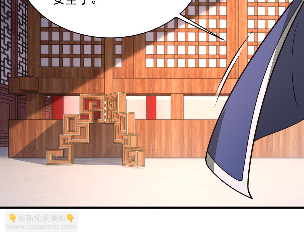 《我能提取属性》第90话 收复雷部遗族，发现翼王宝藏 第49页