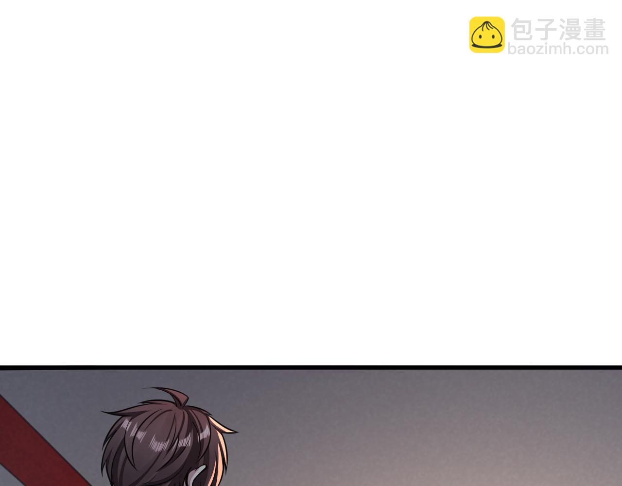 《我能提取属性》第90话 收复雷部遗族，发现翼王宝藏 第5页