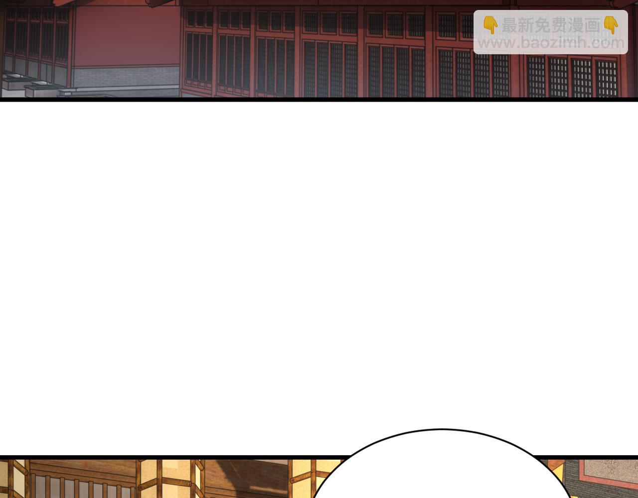 《我能提取属性》第89话 重返第四重天，筑滔天势力 第14页