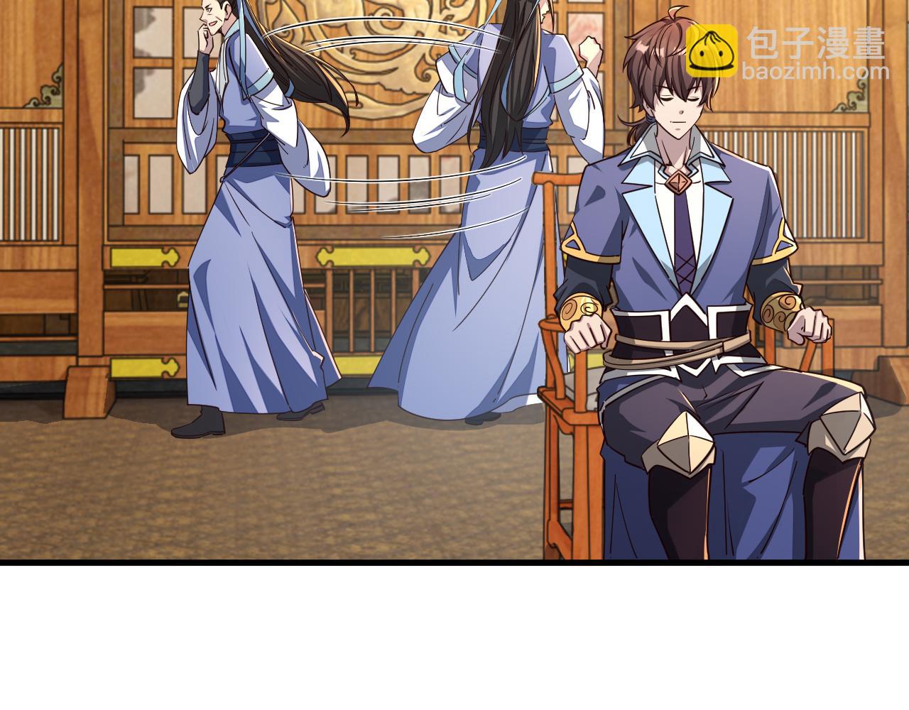 《我能提取属性》第89话 重返第四重天，筑滔天势力 第30页
