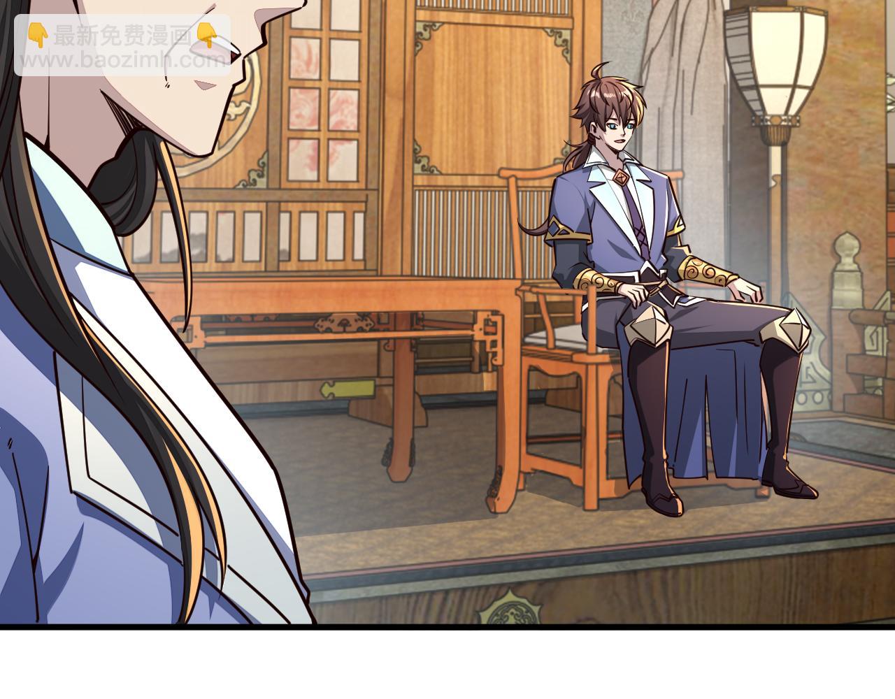 《我能提取属性》第89话 重返第四重天，筑滔天势力 第36页