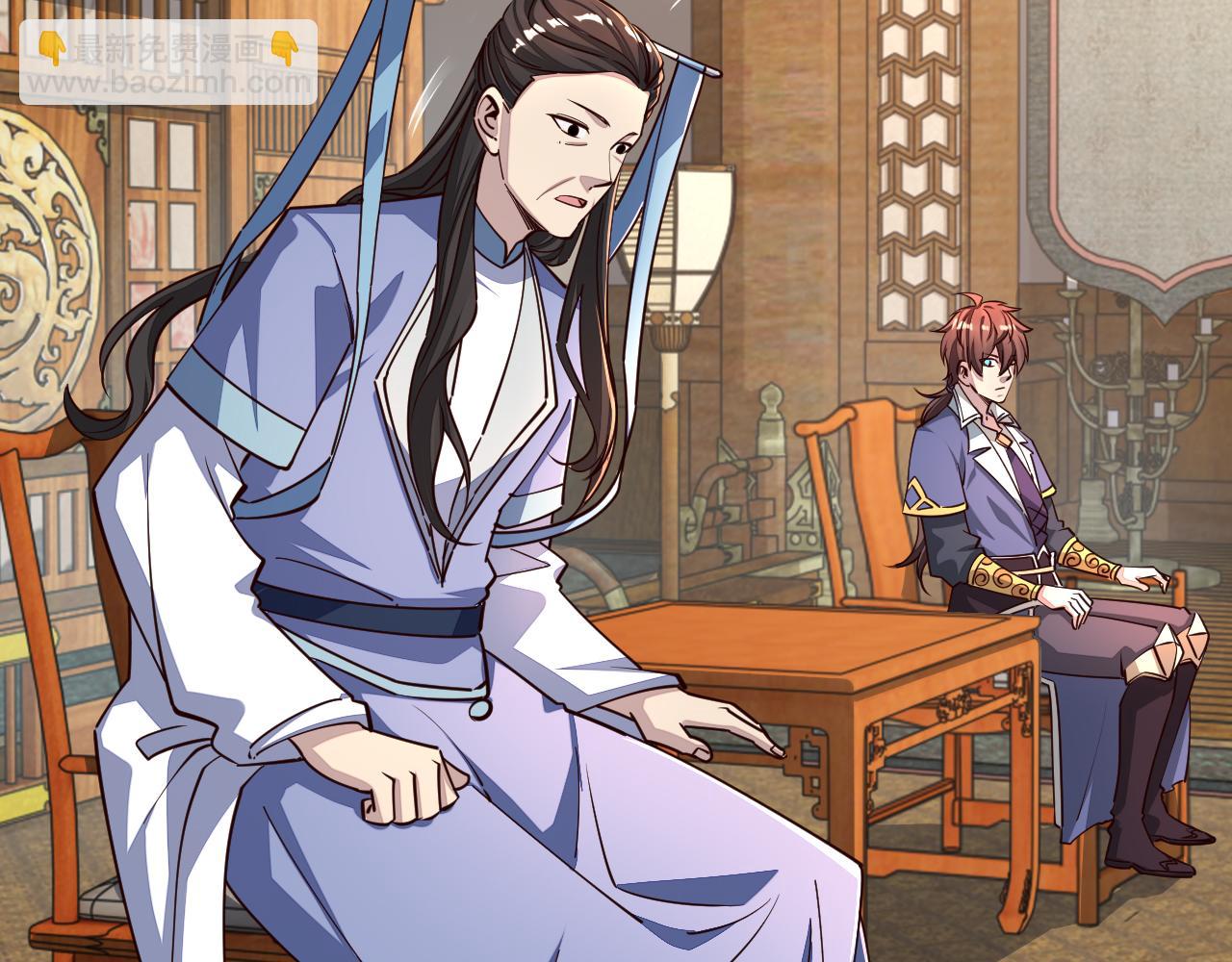 《我能提取属性》第89话 重返第四重天，筑滔天势力 第40页