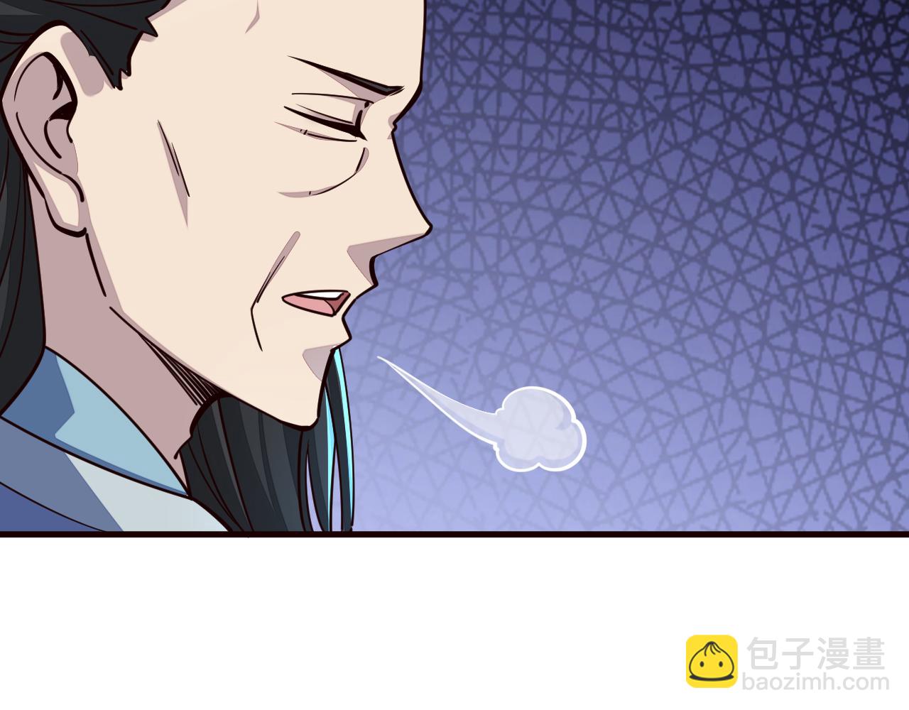 《我能提取属性》第89话 重返第四重天，筑滔天势力 第46页