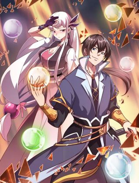 《我能提取属性》漫画封面图 - tl漫画