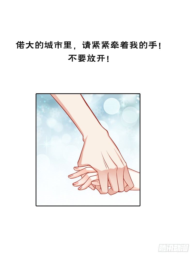 《飞越千山来爱你》预告飞越千山命中注定 第13页