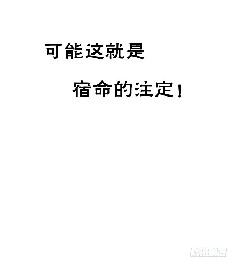 《飞越千山来爱你》预告飞越千山命中注定 第17页