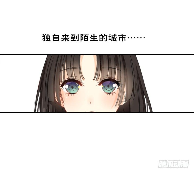 《飞越千山来爱你》预告飞越千山命中注定 第7页