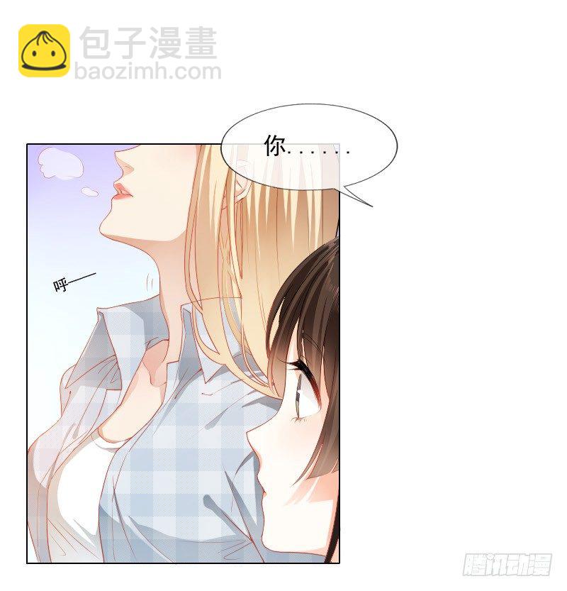 《飞越千山来爱你》陌生的城市，我要找的人在哪？ 第12页