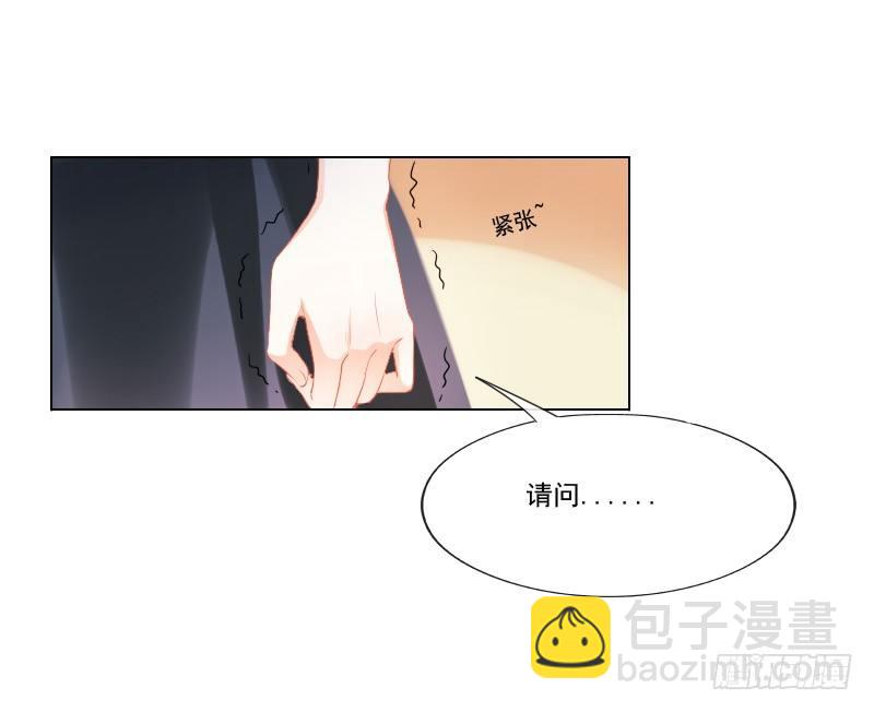 《飞越千山来爱你》陌生的城市，我要找的人在哪？ 第18页
