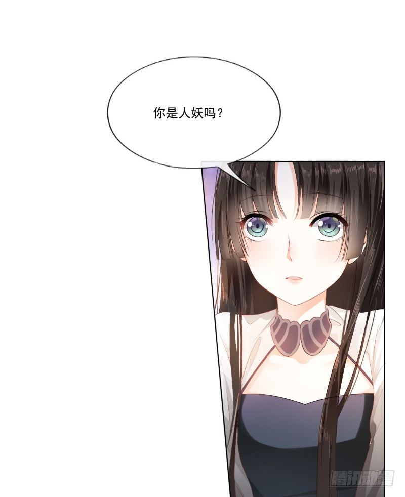 《飞越千山来爱你》陌生的城市，我要找的人在哪？ 第19页