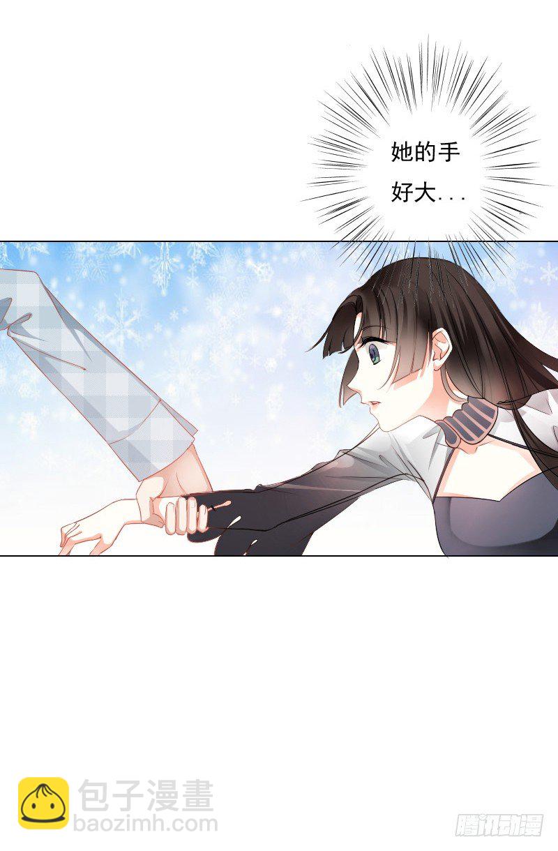 《飞越千山来爱你》陌生的城市，我要找的人在哪？ 第2页