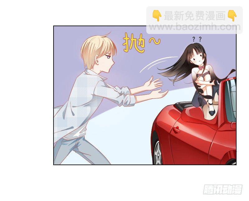 《飞越千山来爱你》陌生的城市，我要找的人在哪？ 第34页
