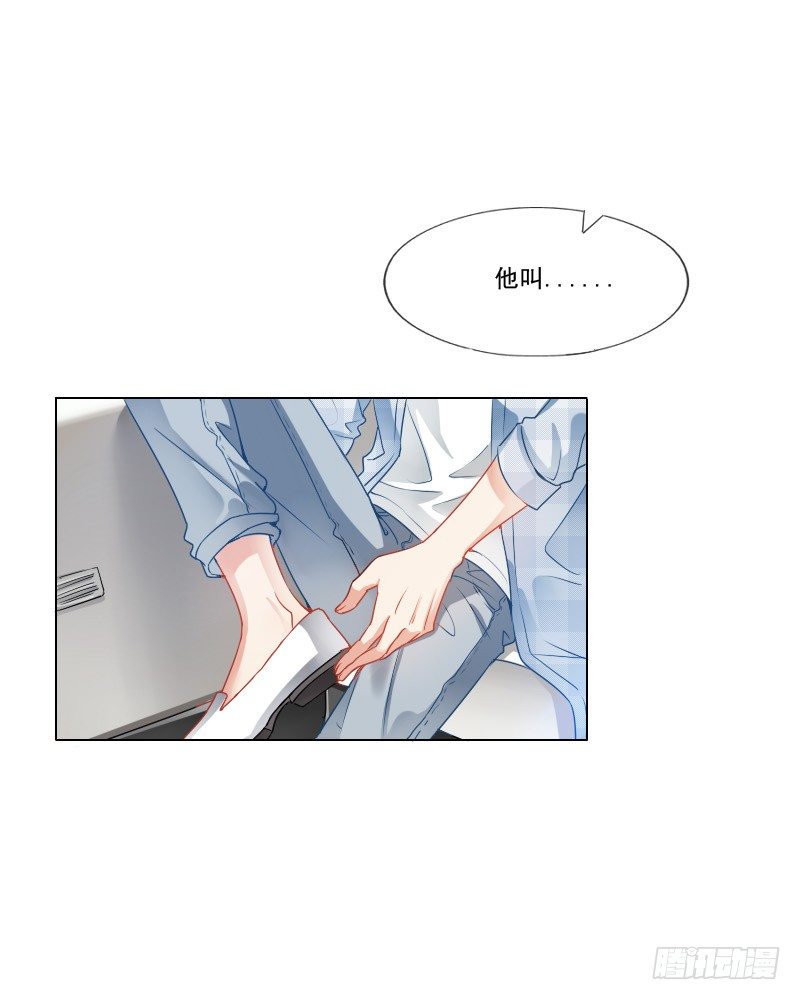 《飞越千山来爱你》哎！都怪我天生丽质我也没办法 第10页