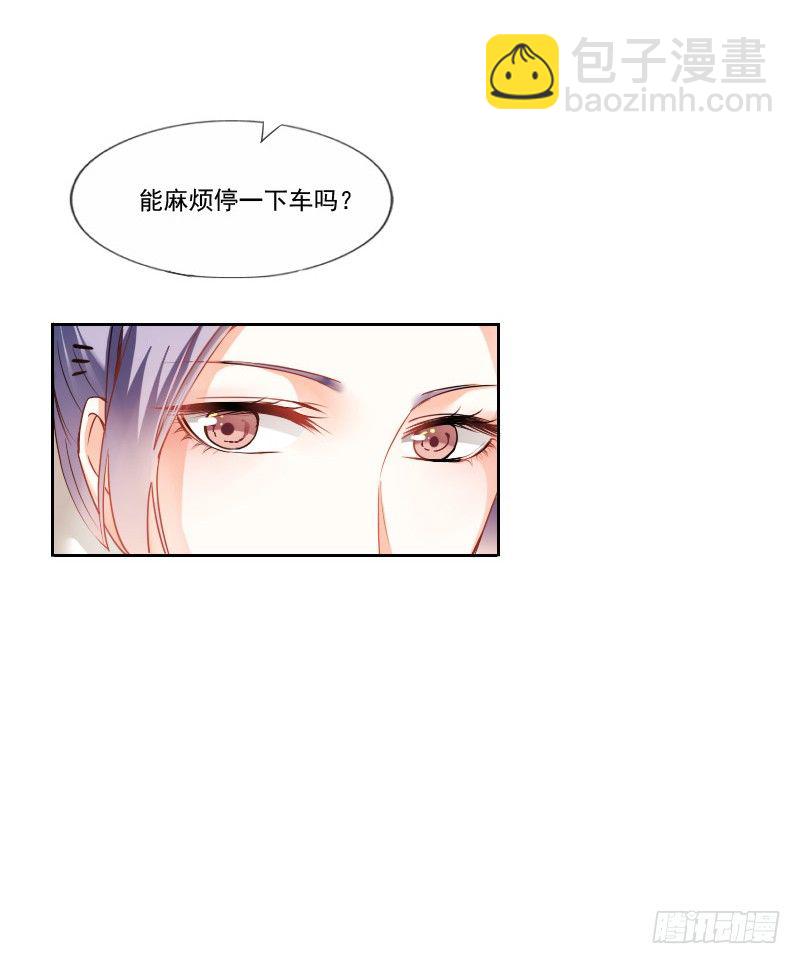 《飞越千山来爱你》哎！都怪我天生丽质我也没办法 第16页