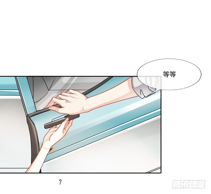 《飞越千山来爱你》哎！都怪我天生丽质我也没办法 第43页