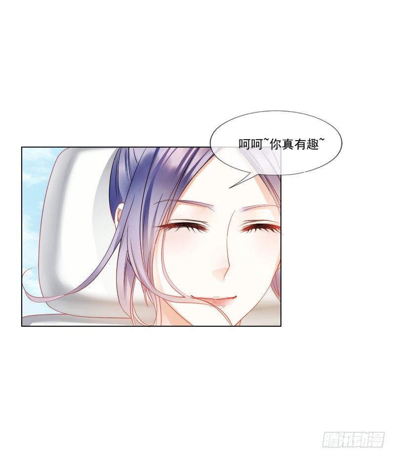 《飞越千山来爱你》哎！都怪我天生丽质我也没办法 第8页