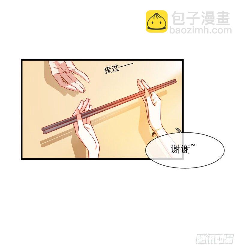 《飞越千山来爱你》为了一个戒指跨越半个世界... 第15页