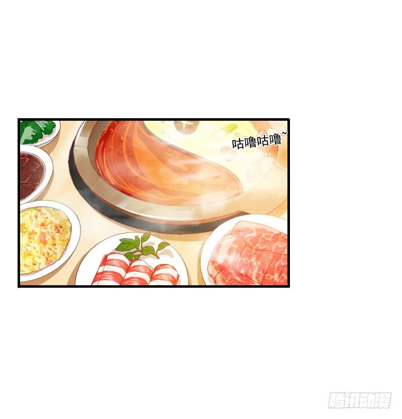 《飞越千山来爱你》为了一个戒指跨越半个世界... 第17页