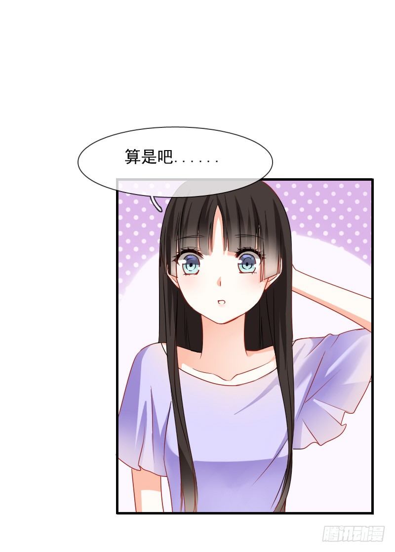 《飞越千山来爱你》为了一个戒指跨越半个世界... 第24页