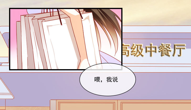 《飞越千山来爱你》为了一个戒指跨越半个世界... 第2页