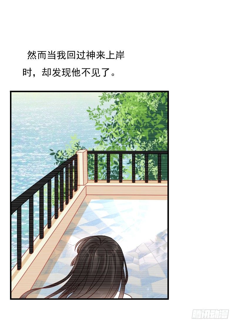 《飞越千山来爱你》为了一个戒指跨越半个世界... 第38页