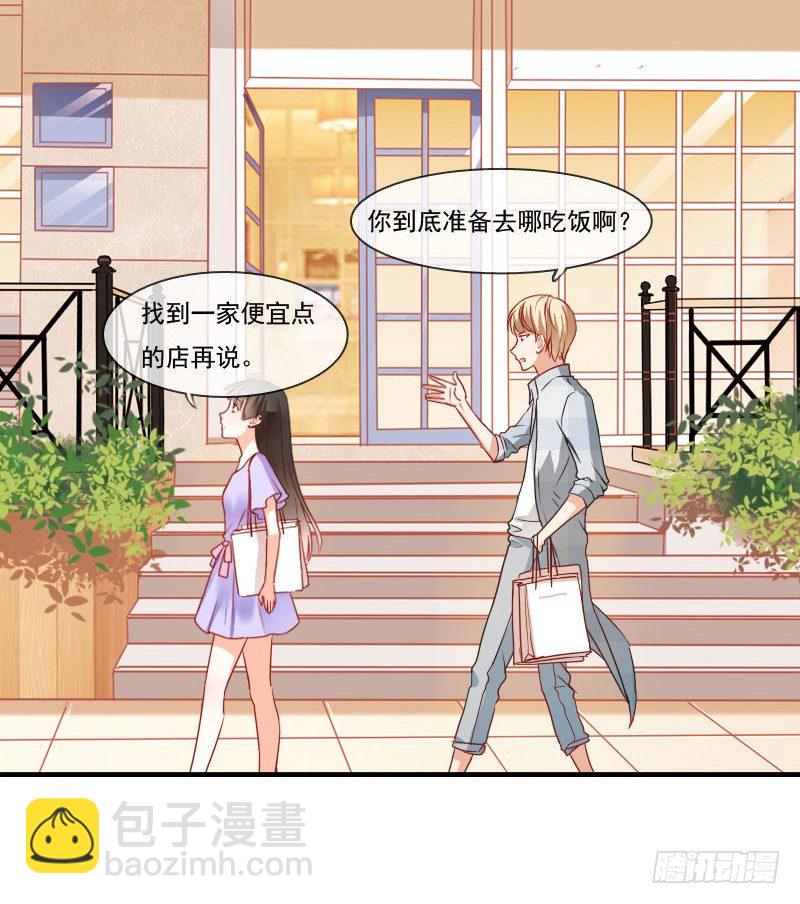 《飞越千山来爱你》为了一个戒指跨越半个世界... 第3页