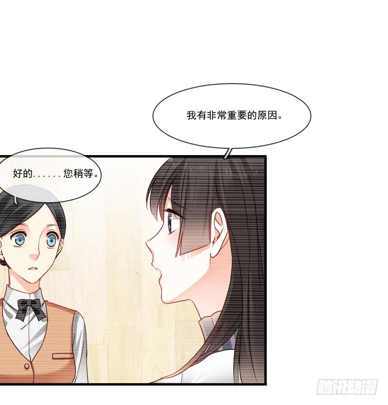 《飞越千山来爱你》为了一个戒指跨越半个世界... 第41页