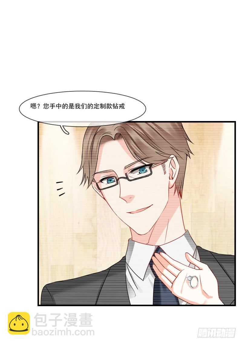 《飞越千山来爱你》为了一个戒指跨越半个世界... 第43页