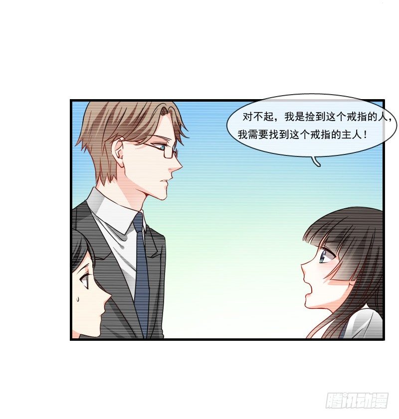《飞越千山来爱你》为了一个戒指跨越半个世界... 第45页