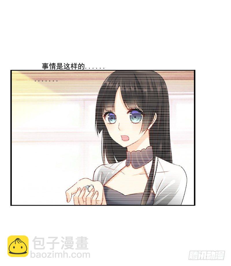 《飞越千山来爱你》为了一个戒指跨越半个世界... 第46页