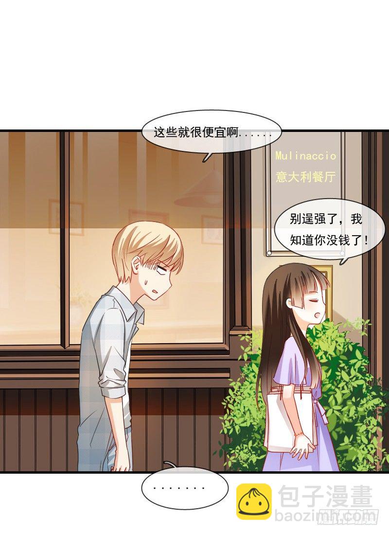 《飞越千山来爱你》为了一个戒指跨越半个世界... 第4页