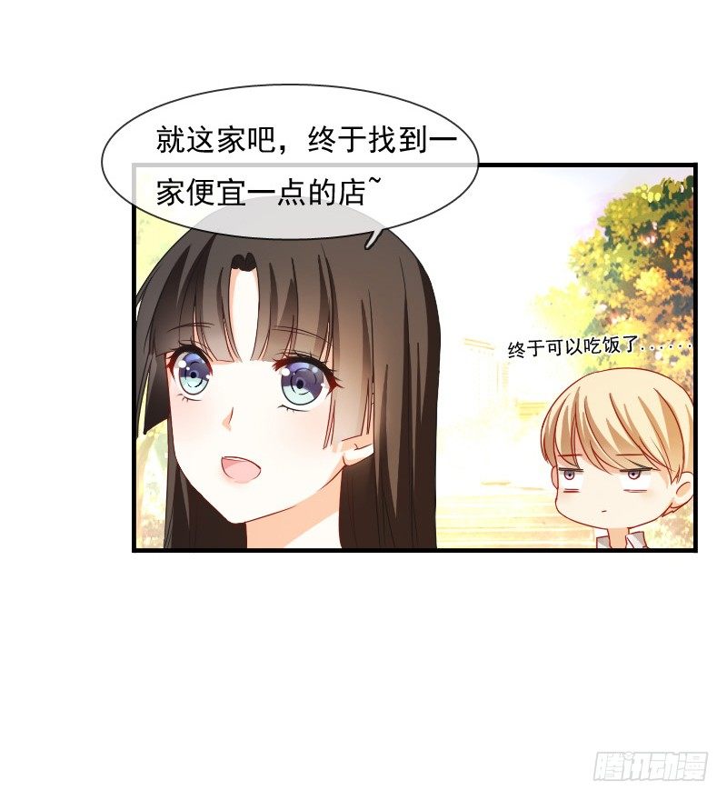 《飞越千山来爱你》为了一个戒指跨越半个世界... 第6页