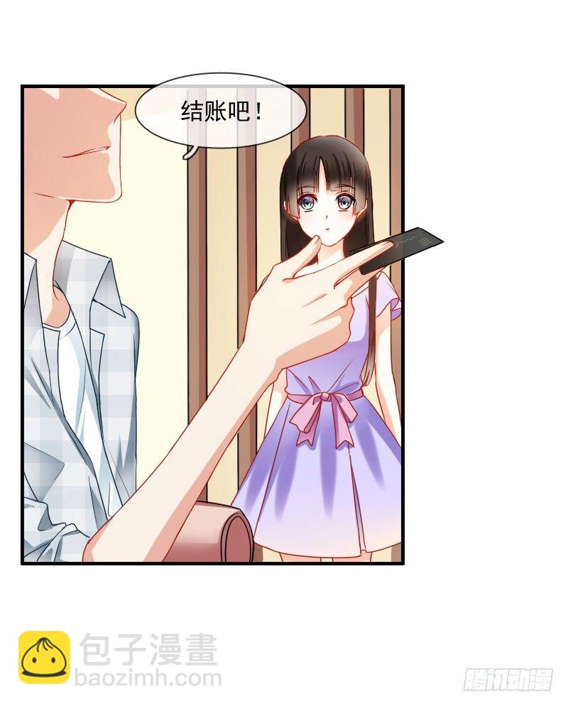 《飞越千山来爱你》你到底那只眼睛看出我的贫穷？ 第37页