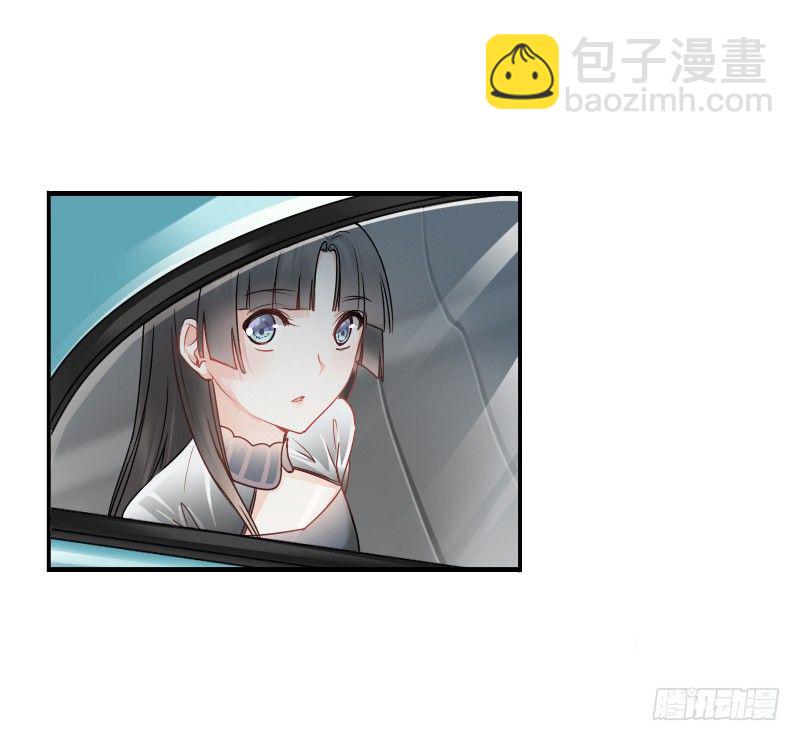 《飞越千山来爱你》你到底那只眼睛看出我的贫穷？ 第3页