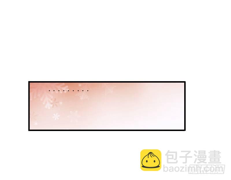 《飞越千山来爱你》你到底那只眼睛看出我的贫穷？ 第49页