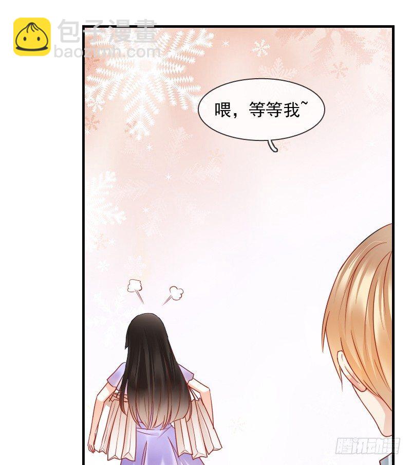 《飞越千山来爱你》你到底那只眼睛看出我的贫穷？ 第50页