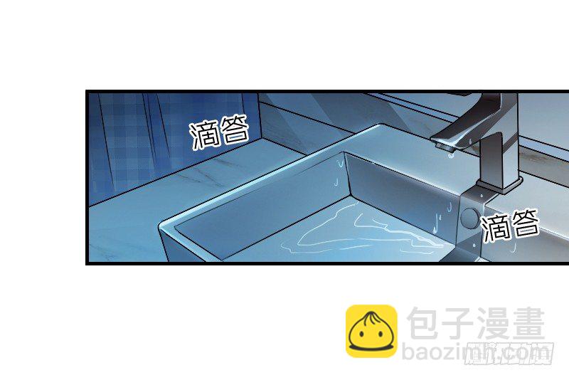 《飞越千山来爱你》我觉得把戒指还给那个男人 第10页